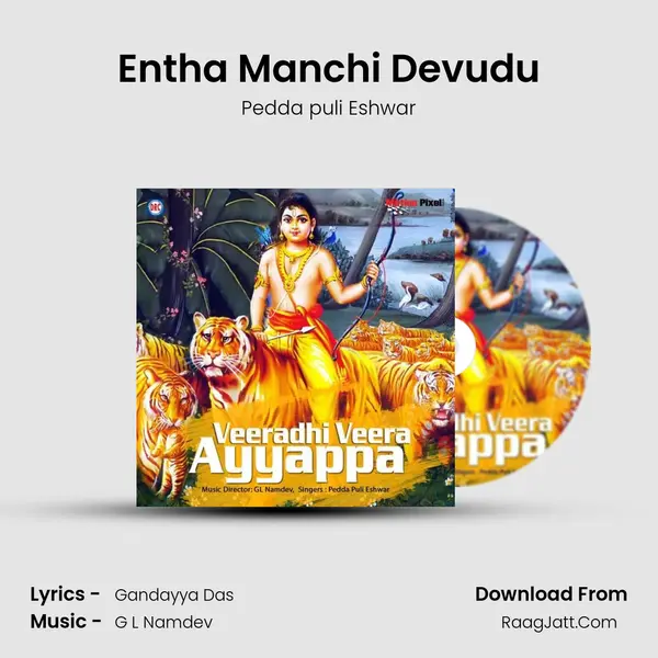 Entha Manchi Devudu MP3 Song by Pedda puli Eshwar Cover