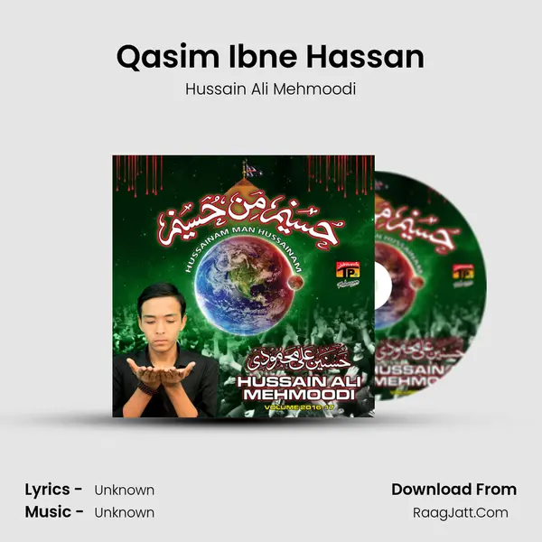 Qasim Ibne Hassan MP3 Song by Hussain Ali Mehmoodi Cover