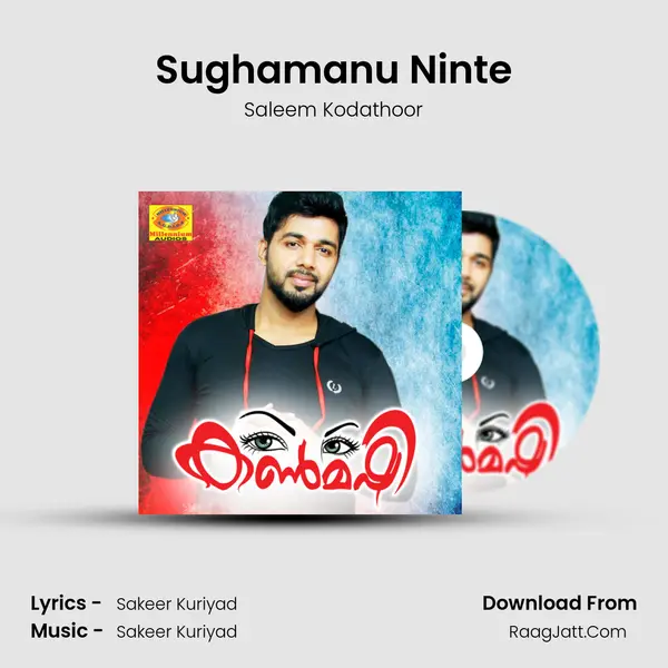 Sughamanu Ninte MP3 Song by Saleem Kodathoor Cover