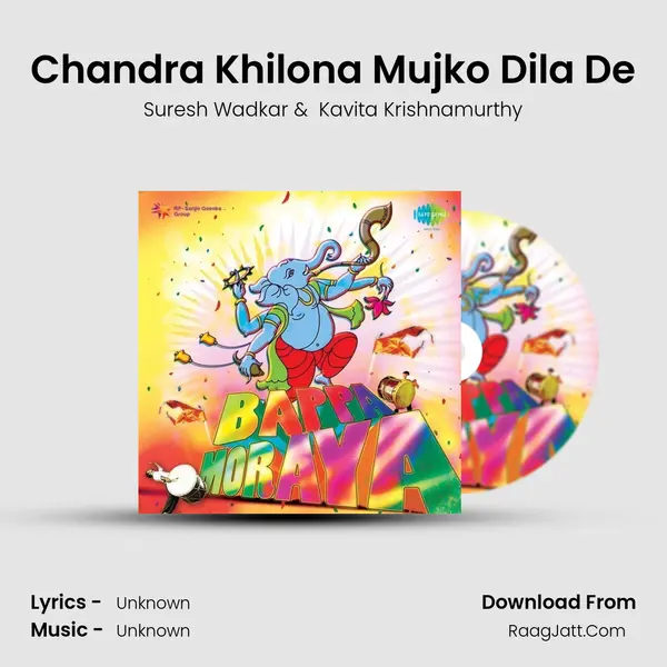 Chandra Khilona Mujko Dila De MP3 Song by Suresh Wadkar Cover