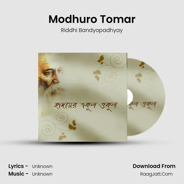 Modhuro Tomar MP3 Song by Riddhi Bandyopadhyay Cover