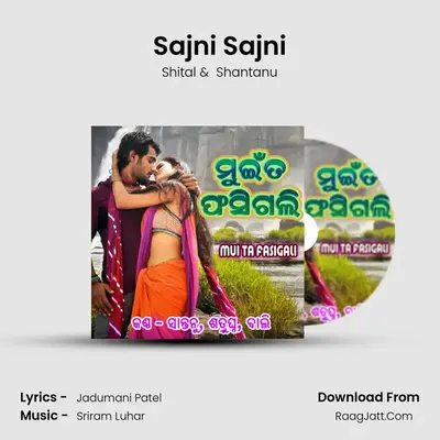 Sajni Sajni MP3 Song by Shital Cover