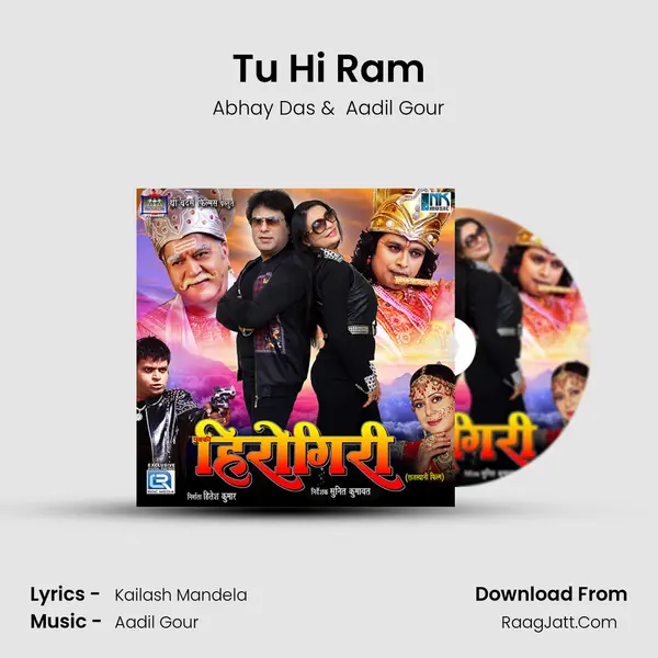 Tu Hi Ram MP3 Song by Abhay Das Cover