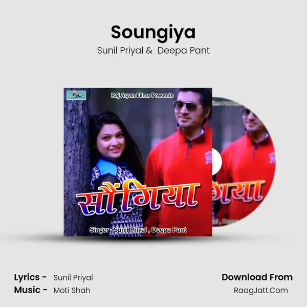 Soungiya MP3 Song by Sunil Priyal Cover