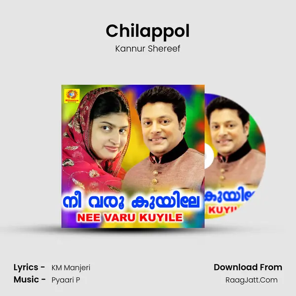Chilappol MP3 Song by Kannur Shereef Cover