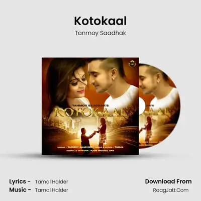 Kotokaal MP3 Song by Tanmoy Saadhak Cover