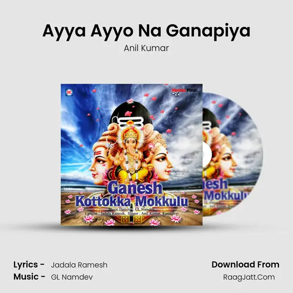 Ayya Ayyo Na Ganapiya MP3 Song by Anil Kumar Cover