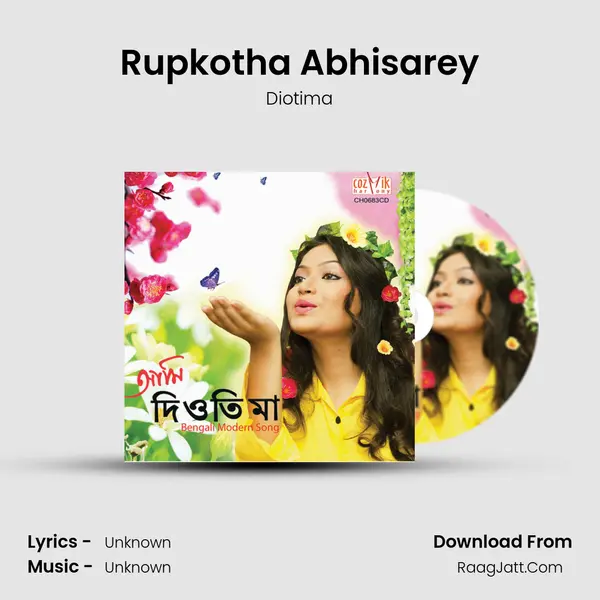 Rupkotha Abhisarey MP3 Song by Diotima Cover