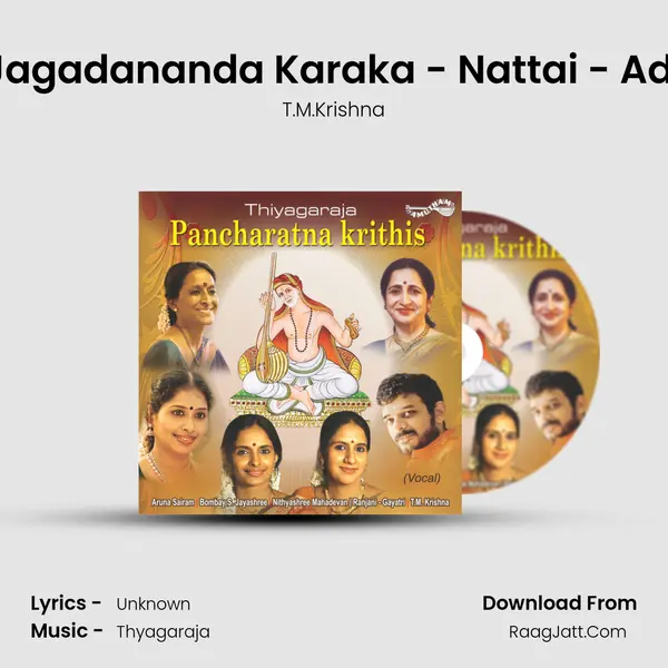 Jagadananda Karaka - Nattai - Adi MP3 Song by T.M.Krishna Cover