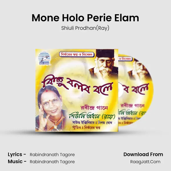 Mone Holo Perie Elam MP3 Song by Shiuli Prodhan(Ray) Cover