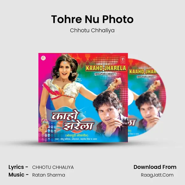 Tohre Nu Photo MP3 Song by Chhotu Chhaliya Cover