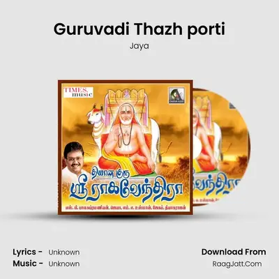 Guruvadi Thazh porti MP3 Song by Jaya Cover