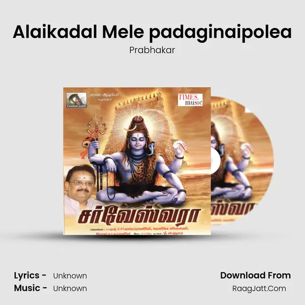 Alaikadal Mele padaginaipolea MP3 Song by Prabhakar Cover