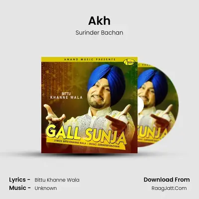 Akh MP3 Song by Surinder Bachan Cover