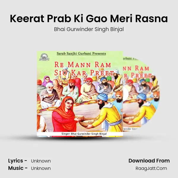Keerat Prab Ki Gao Meri Rasna MP3 Song by Bhai Gurwinder Singh Binjal Cover