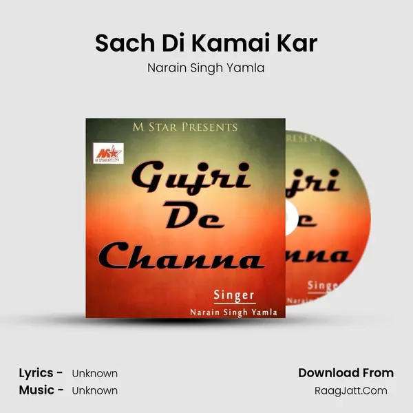 Sach Di Kamai Kar MP3 Song by Narain Singh Yamla Cover