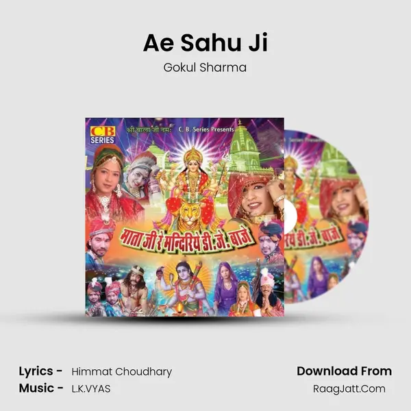 Ae Sahu Ji MP3 Song by Gokul Sharma Cover