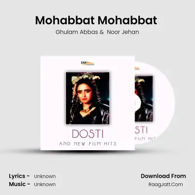 Mohabbat Mohabbat (From 