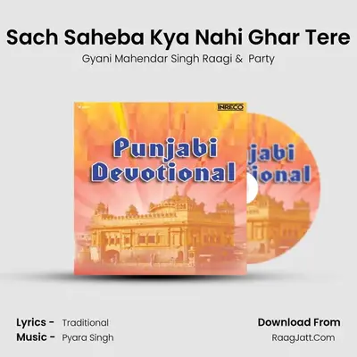 Sach Saheba Kya Nahi Ghar Tere MP3 Song by Gyani Mahendar Singh Raagi Cover