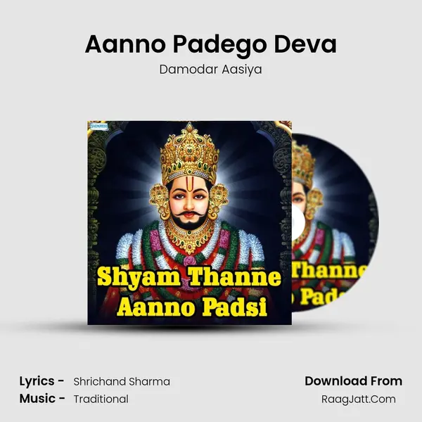 Aanno Padego Deva mp3 song