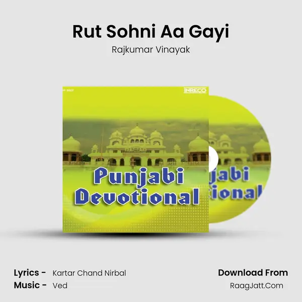 Rut Sohni Aa Gayi MP3 Song by Rajkumar Vinayak Cover