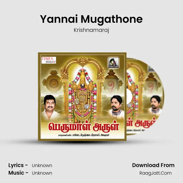 Yannai Mugathone MP3 Song by Krishnamaraj Cover