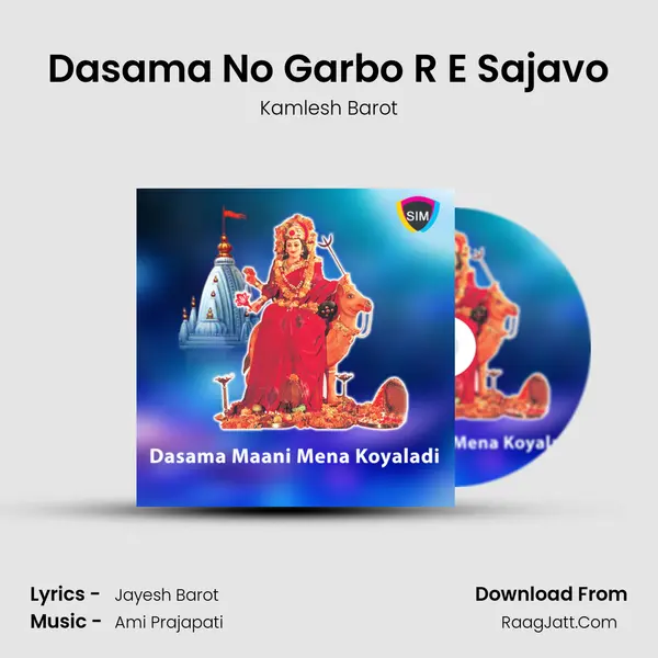 Dasama No Garbo R E Sajavo MP3 Song by Kamlesh Barot Cover