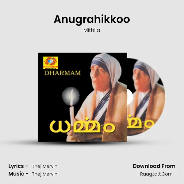 Anugrahikkoo MP3 Song by Mithila Cover