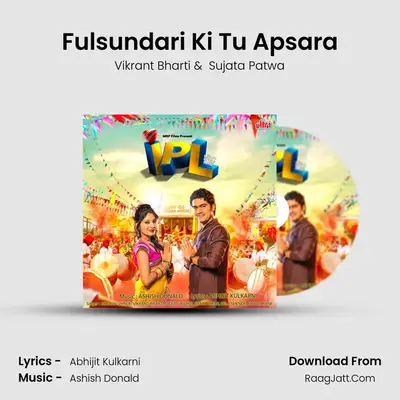 Fulsundari Ki Tu Apsara MP3 Song by Vikrant Bharti Cover