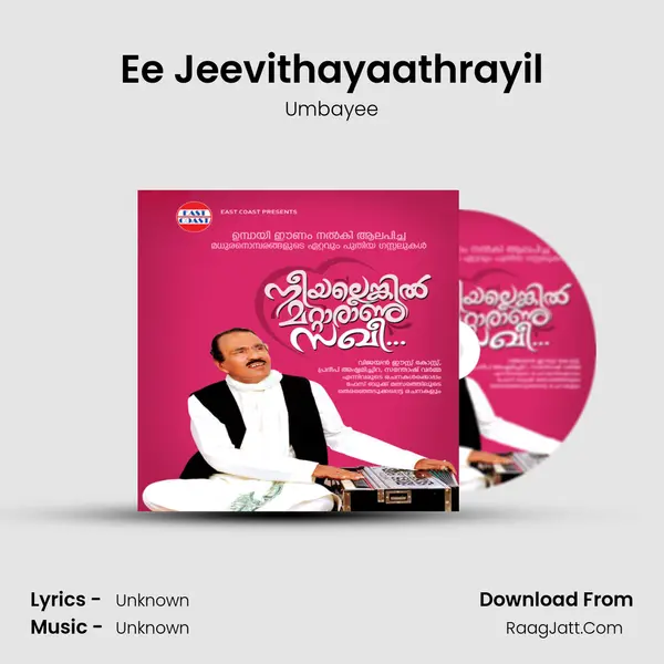 Ee Jeevithayaathrayil MP3 Song by Umbayee Cover