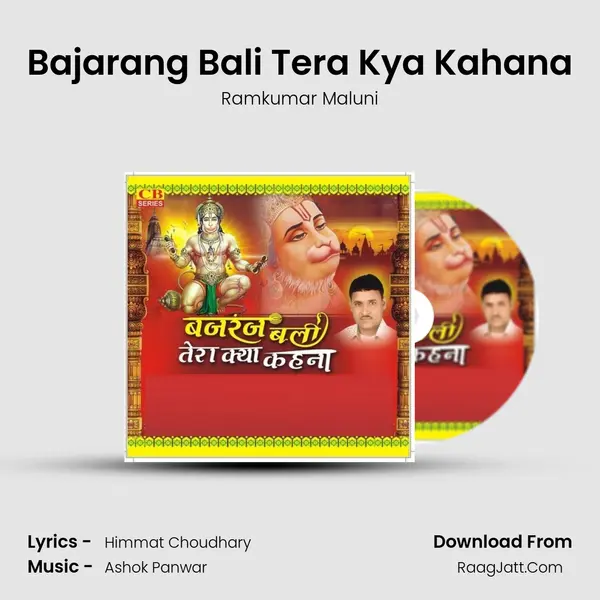 Bajarang Bali Tera Kya Kahana MP3 Song by Ramkumar Maluni Cover