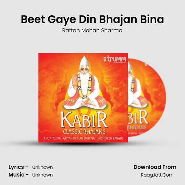 Beet Gaye Din Bhajan Bina MP3 Song by Rattan Mohan Sharma Cover