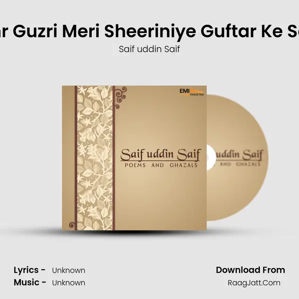 Umr Guzri Meri Sheeriniye Guftar Ke Sath MP3 Song by Saif uddin Saif Cover