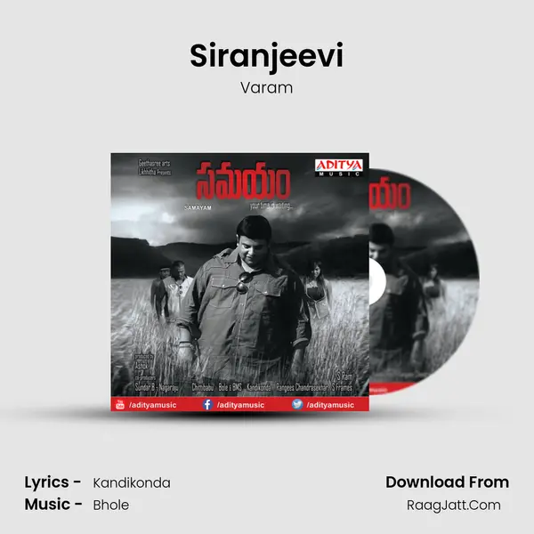 Siranjeevi MP3 Song by Varam Cover