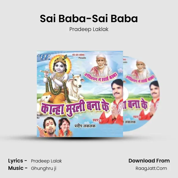 Sai Baba-Sai Baba MP3 Song by Pradeep Laklak Cover