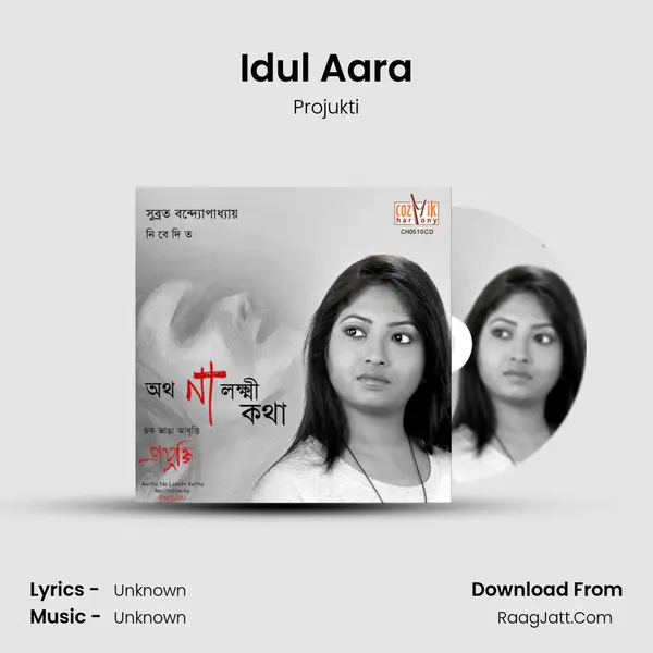 Idul Aara MP3 Song by Projukti Cover