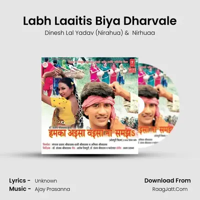 Labh Laaitis Biya Dharvale MP3 Song by Dinesh Lal Yadav (Nirahua) Cover