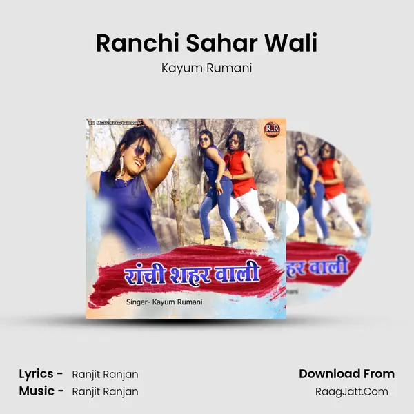 Ranchi Sahar Wali mp3 song