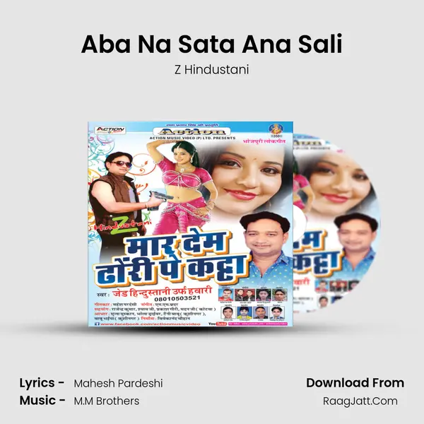 Aba Na Sata Ana Sali MP3 Song by Z Hindustani Cover