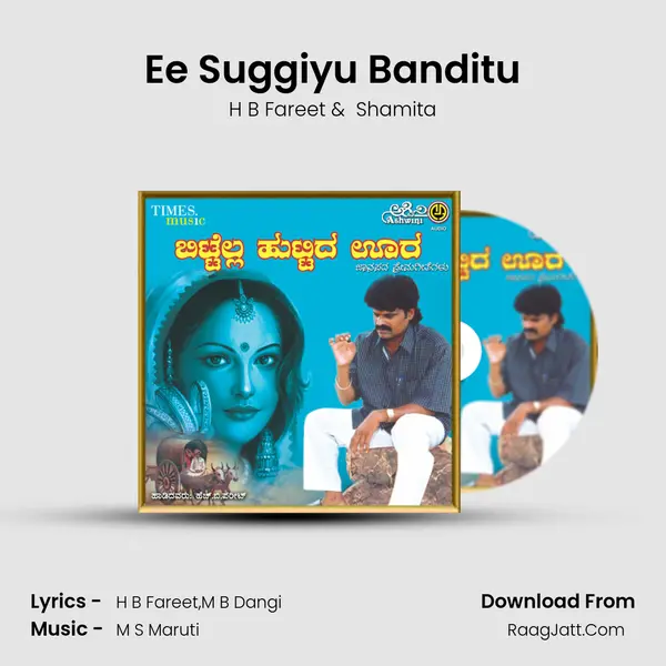 Ee Suggiyu Banditu mp3 song