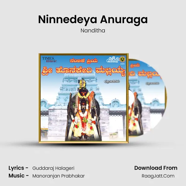 Ninnedeya Anuraga MP3 Song by Nanditha Cover