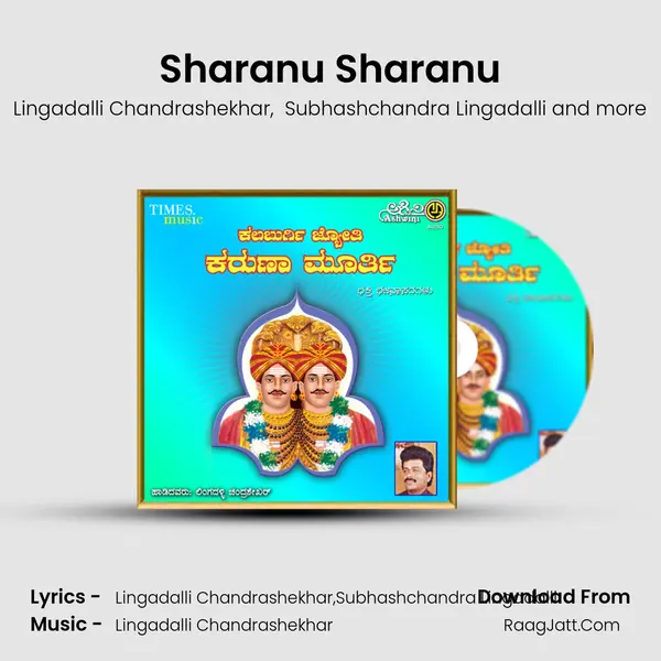 Sharanu Sharanu mp3 song