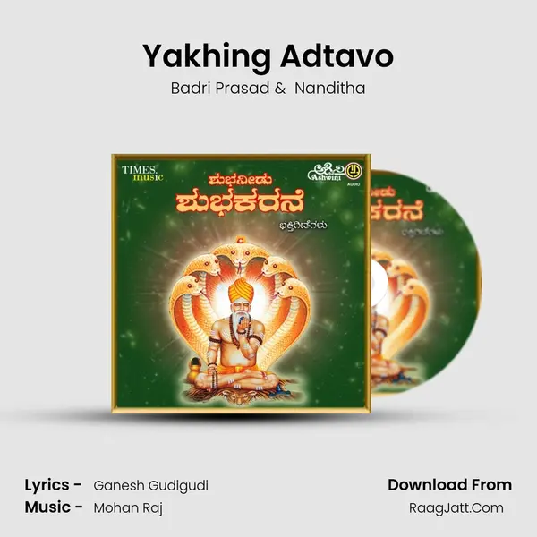 Yakhing Adtavo MP3 Song by Badri Prasad Cover