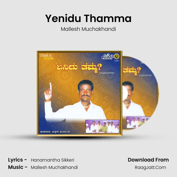 Yenidu Thamma MP3 Song by Mallesh Muchakhandi Cover