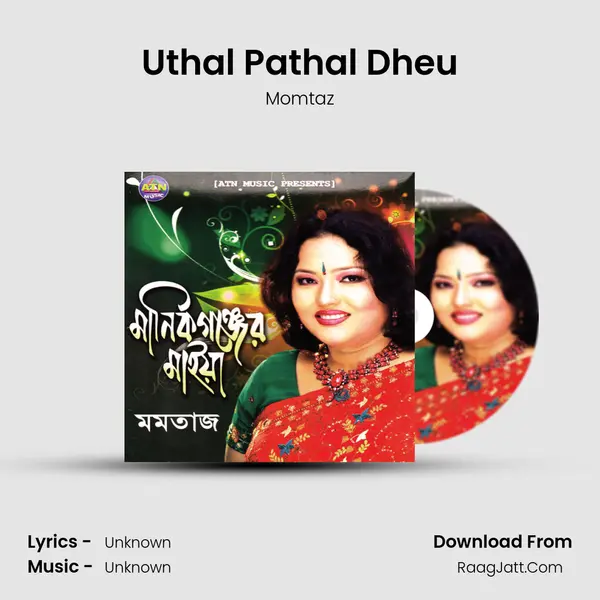 Uthal Pathal Dheu MP3 Song by Momtaz Cover