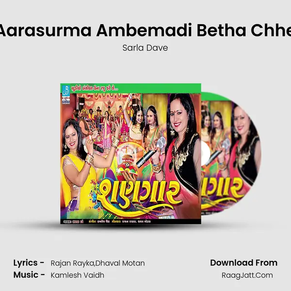 Aarasurma Ambemadi Betha Chhe MP3 Song by Sarla Dave Cover
