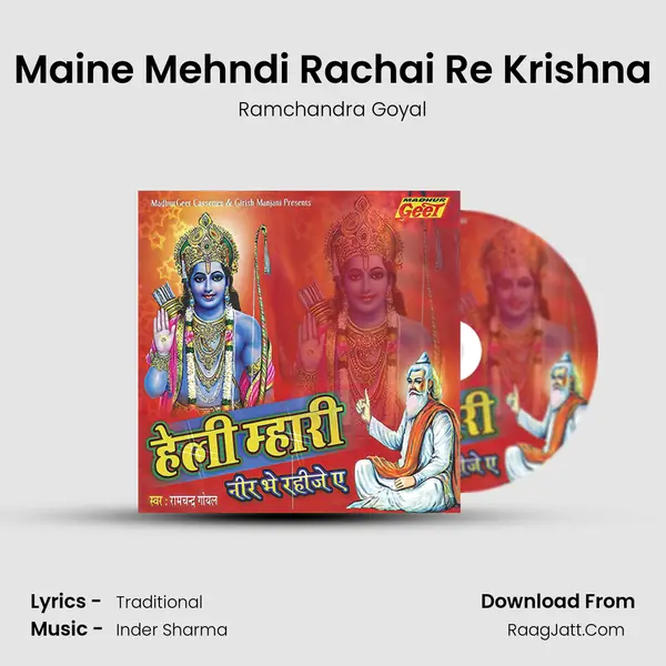 Maine Mehndi Rachai Re Krishna MP3 Song by Ramchandra Goyal Cover