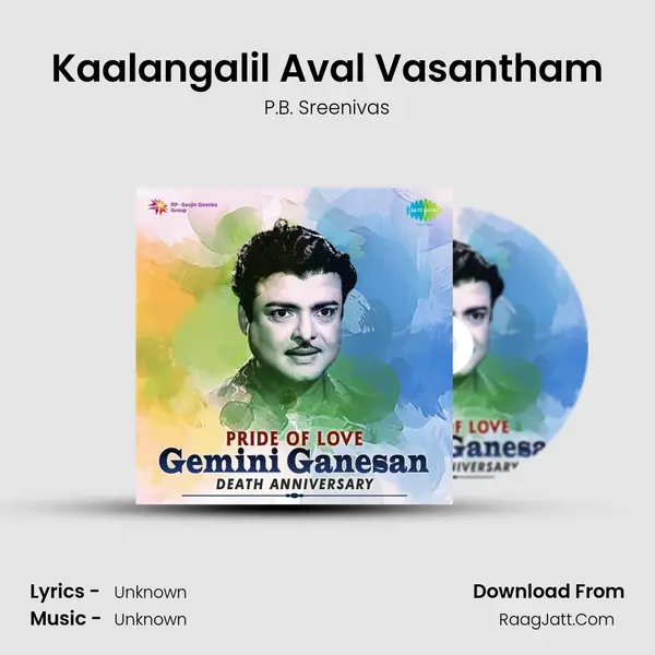 Kaalangalil Aval Vasantham Cover