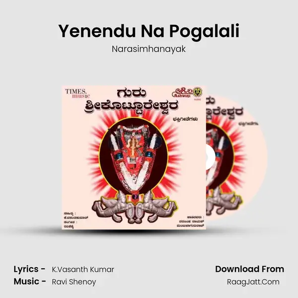 Yenendu Na Pogalali MP3 Song by Narasimhanayak Cover