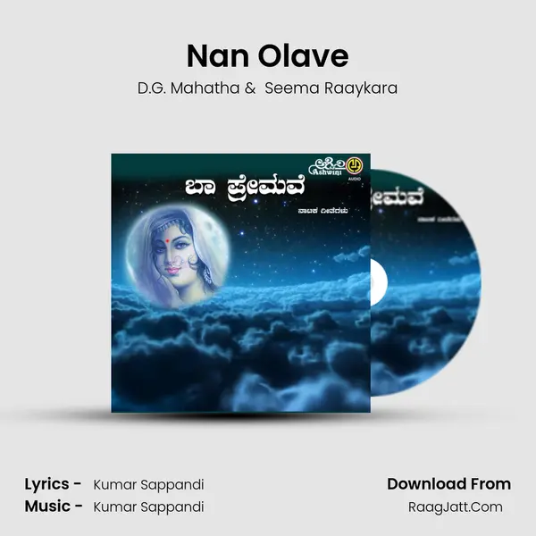 Nan Olave MP3 Song by D.G. Mahatha Cover
